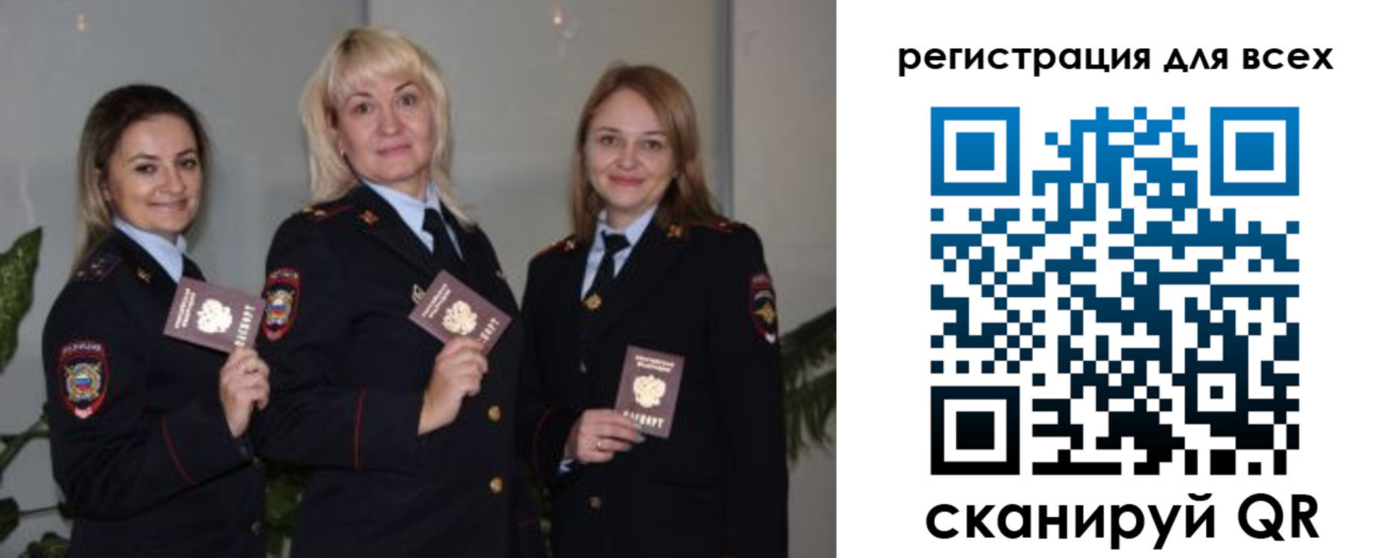 прописка регистрация в Навашино